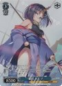 OFR 覚醒 エルマ