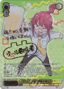 SSP ドラゴンとの信頼関係 小林さん(サイン入り)