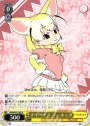 R マイペース フェネック