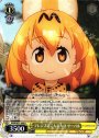 R フレンズとこんにちは サーバル