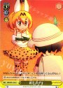 U 紙ヒコーキ