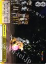 CR 元の姿へ……