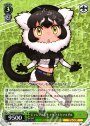 FR ジャングル人生 エリマキキツネザル