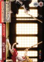 CR 本気の勝負