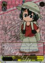 SP アイデアいっぱい かばんちゃん(サイン入り)