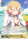 R 2人の思い出 麻美