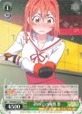 R 初めての挑戦 墨