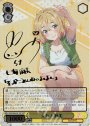 SSP 元カノ 麻美(サイン入り)