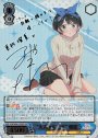 SSP “大人なんです”瑠夏(サイン入り)