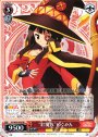 RR “紅魔族”めぐみん