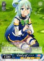 U “粘液まみれ”アクア