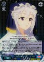 RRR “良き出会いのあらんことを”エリス