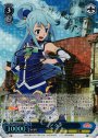 SP アクア(サイン入り)