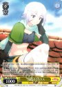 RR “見送る”クリス