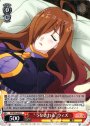 R “うなされる”ウィズ