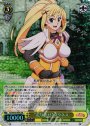 SR “走り出せ”ダクネス