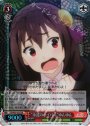 SR “永遠のライバル”ゆんゆん