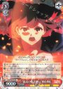 RR “最高の魔法使い”ゆんゆん