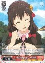 R “優しく見守る”ゆんゆん