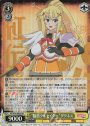 SR “脳筋クルセイダー”ダクネス
