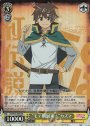SR “モテ期到来!”カズマ