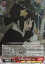 SR “もぐもぐ”こめっこ