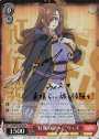 SP “紅魔の里へ!”ウィズ(サイン入り)