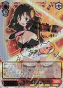 SSP “最高の魔法使い”ゆんゆん(サイン入り)