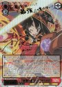 SSP “最強の魔法使い”めぐみん(サイン入り)