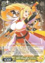 RR “鉄壁クルセイダー”ダクネス