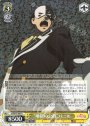 R “地獄の公爵”バニル