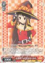 RR 紅魔族一の天才 めぐみん