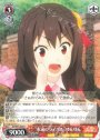 R “永遠のライバル”ゆんゆん