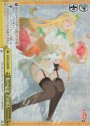RRR 私の心までは屈し……