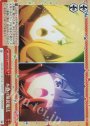 RRR 本物の爆裂魔法