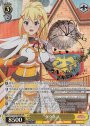 SP ダクネス(サイン入り)
