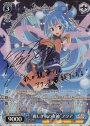 SP “麗しき水の女神”アクア(サイン入り)
