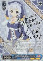 SP “良き出会いのあらんことを”エリス(サイン入り)