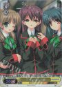 RE ソフト部三人組