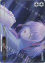 RE 二人だけの観測会