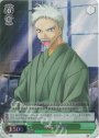 RE 神北 小次郎