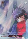 RE 朝焼けに眠る
