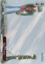 RE 託されるもの