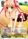 R 幸せキャッチボール 小毬