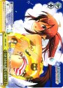 CC うきうきなんかしてない!