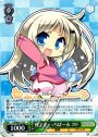 C 枕できゃっちぼーる クド