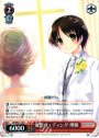 R 妄想ウェディング 理樹