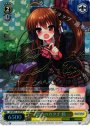 SP 想いのカタチ 鈴(サイン入り)