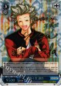 SP 破顔十笑 謙吾(サイン入り)