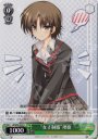 U “女子制服”理樹